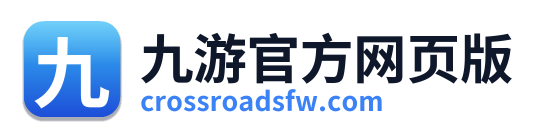 九游官方网页版 Logo